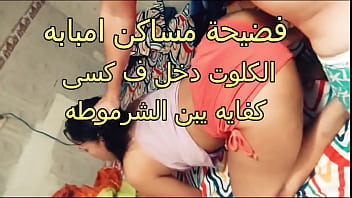 Seks Arab Panas, Skandal Amal Si Jalang Dari Masaken Embaba, Celana Dalamnya Masuk Ke Memekku Dasar Pelacur!