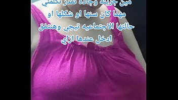 Gadis Arab Yang Menggoda