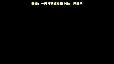 Ova 穢れた星 青 [中文字幕]