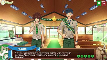 Game: Perkemahan Teman-teman, Episode 33 – Ide (dub Rusia)