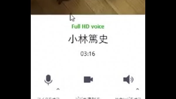 Organisme Lelaki Jepang Yang Menggoda