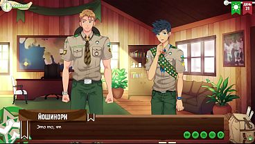 Game: Perkemahan Teman, Episode 55 – Bagaimana Seharusnya Tubuh Pramuka Yang Menggoda? (sulih Suara Rusia)