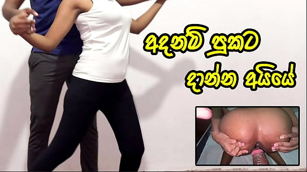 Gadis Sekolah Sri Lanka Ngentot Anal Keras Pertama Kali Sama Sahabat, Dicolokin Dalam-dalam Sampai Muncrat Di Pantat Ketatnya – Bokong Besar India