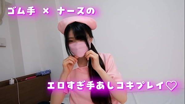 ナースのゴム手袋でエッチすぎる手コキ＆足コキプレイ