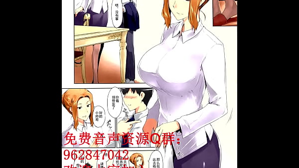 橘家秘事：京香床榻上的男欢女爱（上）