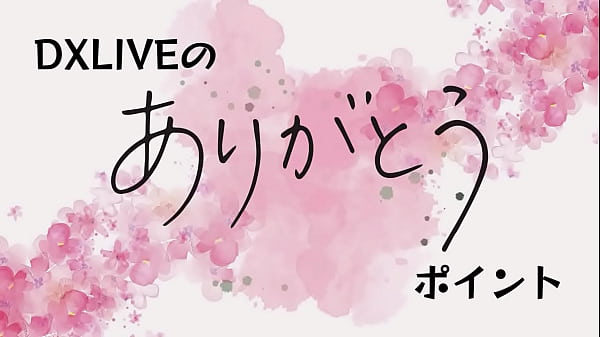 年上女を堕とすコスプレ生ハメ中出し絶頂 今田美玲